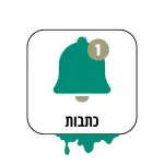 כתבות