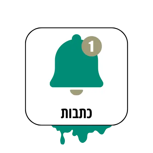 כתבות